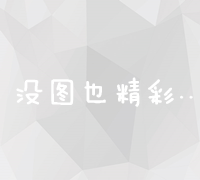 什么是区块链技术，它在金融领域的应用如何？